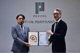 「パーソルクロステクノロジー、AIマネジメントシステムの国際規格「ISO/IEC 42001」認証を取得」の画像1