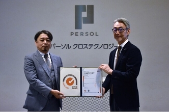 パーソルクロステクノロジー、AIマネジメントシステムの国際規格「ISO/IEC 42001」認証を取得