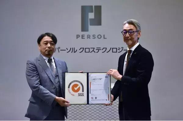 パーソルクロステクノロジー、AIマネジメントシステムの国際規格「ISO/IEC 42001」認証を取得