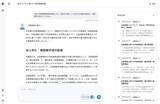 「統合型・法務AIエージェント「LegalBrain エージェント」をいち早く導入」の画像1