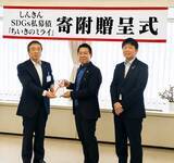 「地域への感謝を未来へ。SEKIYA RESORTが別府市立図書館へブックトラックを寄贈」の画像1