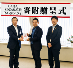 地域への感謝を未来へ。SEKIYA RESORTが別府市立図書館へブックトラックを寄贈