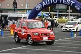 「【JAF宮崎】モータースポーツをもっと身近に！マイカーで楽しむ「オートテスト」開催に協力」の画像1