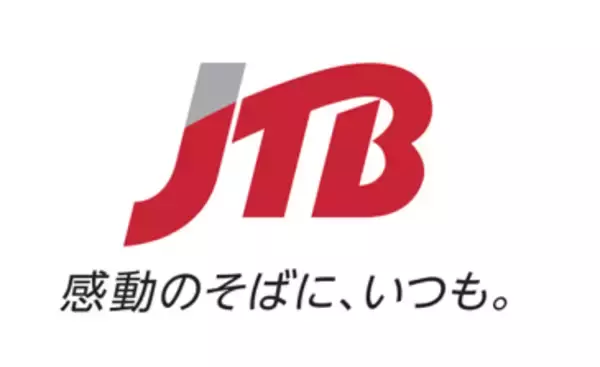 JTBアセットマネジメントの合弁会社化のお知らせ