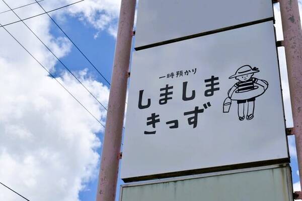 新スポット 宮古島への家族旅行におすすめ お子さまが喜ぶ 島ならでは の体験も 22年9月2日 エキサイトニュース