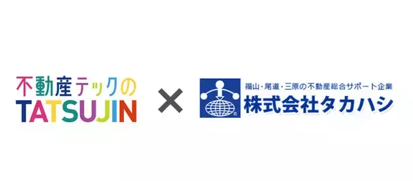 「不動産テックのTATSUJIN」による不動産会社向け外壁提案システム「がいへきんぐ」の利用店舗が広島県に誕生