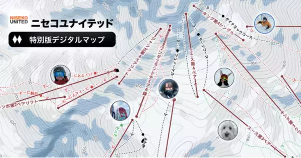 スキー・スノボ滑走記録アプリ「Slopes」に、特別仕様のデジタルマップが登場！野沢温泉やニセコユナイテッドを含む世界主要スキー場に対応