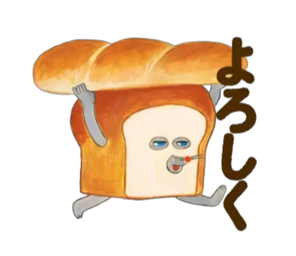 人気絵本「パンどろぼう」のLINEポップアップスタンプ、大好評配信中！