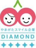 「ゼオンケミカルズ米沢、山形県よりダイヤモンドスマイル企業として認定」の画像1