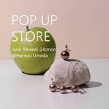 「【Pearl for Life】ブランド初のポップアップストアが阪急うめだ本店で期間限定オープン（6/19～6/24）」の画像1