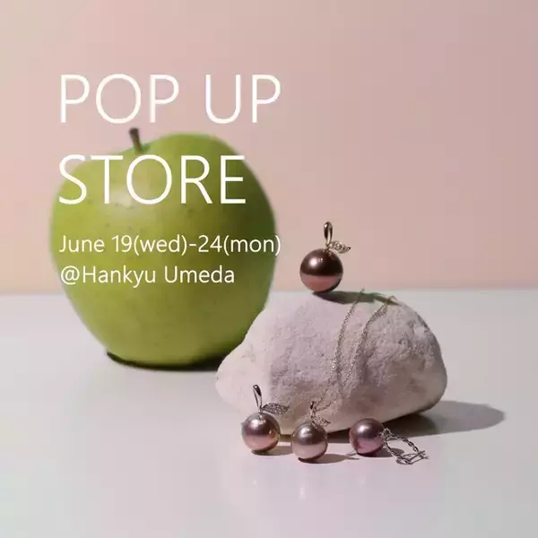 【Pearl for Life】ブランド初のポップアップストアが阪急うめだ本店で期間限定オープン（6/19～6/24）
