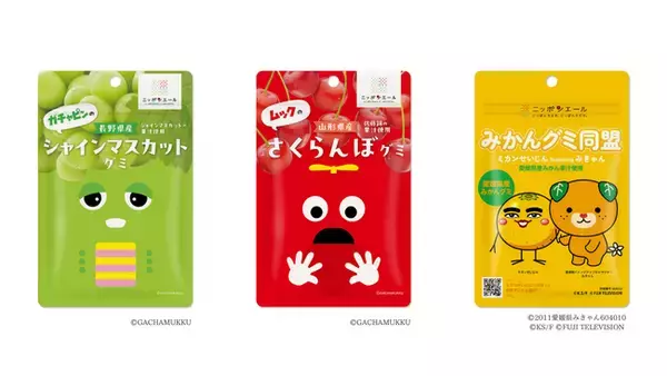 イー・ロジットの新たな取り組み 全農・フジテレビと共同開発したキャラクターグミ3商品を発売