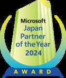 「マイクロソフト ジャパン パートナー オブ ザ イヤー 2024 にて5回目のアワードを受賞」の画像1