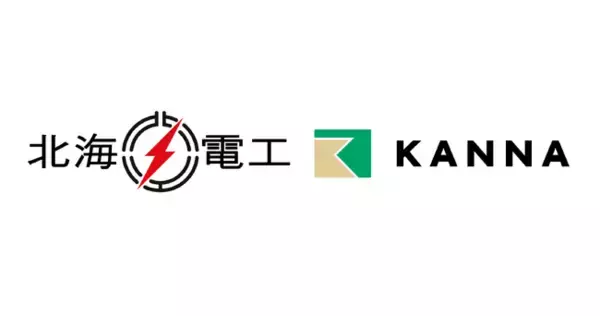 北海電工が、現場DXサービス 「KANNA」 を導入