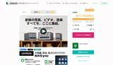 「UGREEN NASyncシリーズ | 購入型クラウドファンディング史上最高額を更新！」の画像1