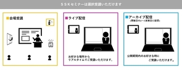 「令和８年度診療報酬改定と医療機関経営」と題して、九州大学 名誉教授 尾形 裕也氏によるセミナーを2026年3月30日(月)に開催!!