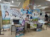 「「おひさま」に届け！うずら車とまちの魅力」の画像1