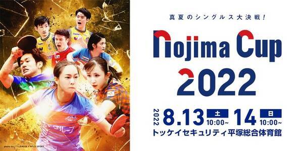 マルイファミリー海老名周年特別イベント 8月11日 木 祝 木下アビエル神奈川 長崎 美柚選手来場イベント開催 22年8月7日 エキサイトニュース