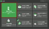 「【2023最新】AQUOSの画面ロックを解除できない？3つの対策を紹介！【DroidKit】」の画像1