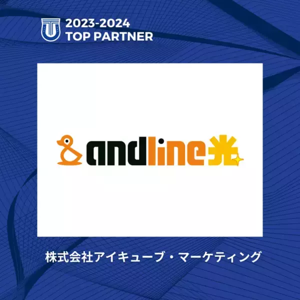 【立川アスレティックFC】株式会社アイキューブ・マーケティング様とパートナー契約を締結