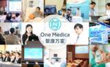 「訪日インバウンド医療プラットフォームを提供するワンメディカ、シリーズAでANRI等から総額3.5億円の資金調達を実施」の画像1