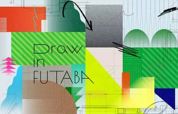 東日本大震災による原子力災害からまもなく1３年。これからどんな姿にもなれる福島県双葉町の可能性を様々な分野のクリエイターたちと共に描くプロジェクト『Draw in FUTABA』 スタート