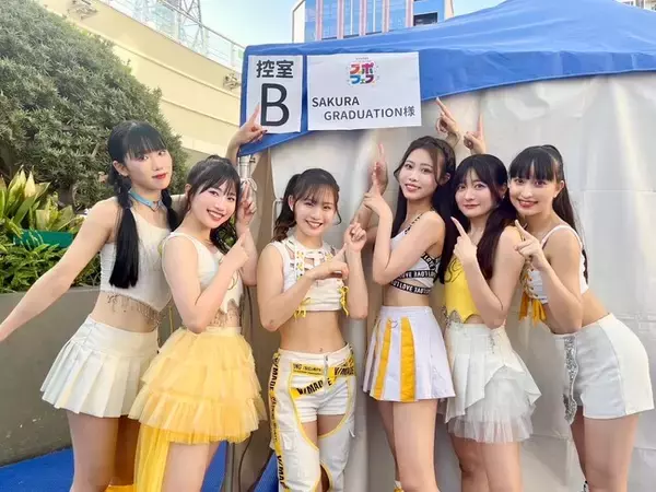 ダンス＆ボーカルガールズグループ『SAKURA GRADUATION』＃クラグラが大盛況！