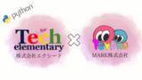 「子ども向けプログラミング教室のFC事業「Tech for elementary」を手がける株式会社エクシード、小中学生向けPython学習サービスのトイプロを教材採用」の画像1