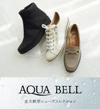 「【銀座かねまつ】梅雨に向け人気の全天候型シューズ「アクアベル」をご紹介！」の画像1