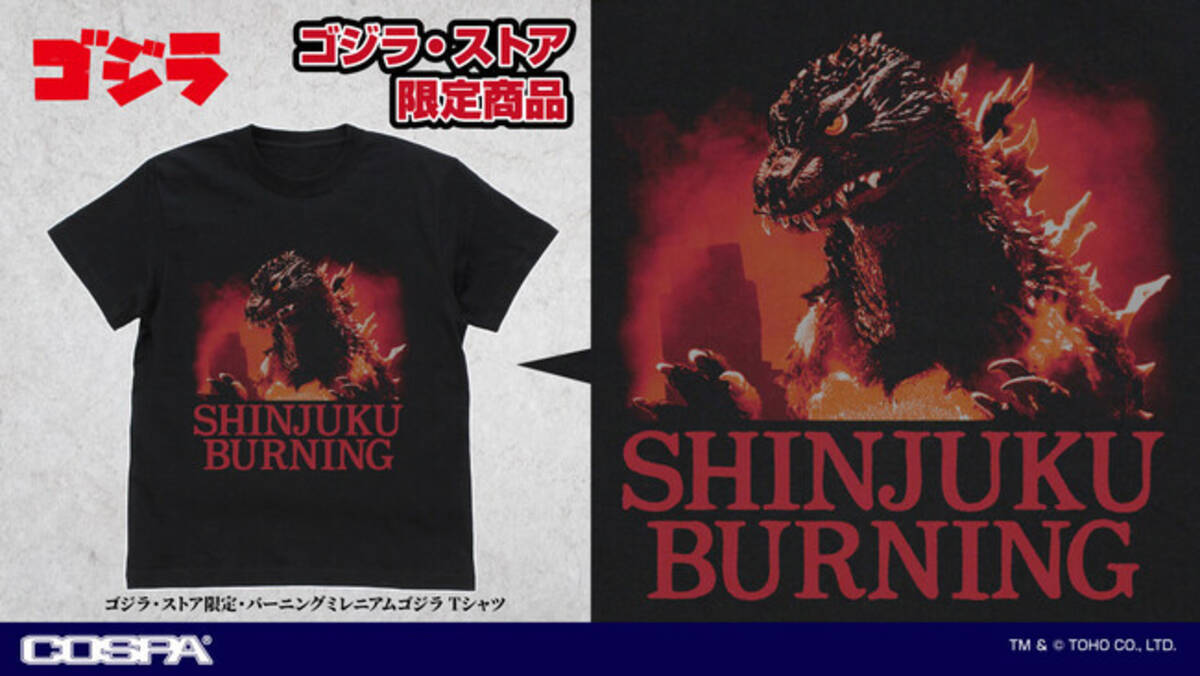 ゴジラ』新作グッズ！『ゴジラ・ストア』限定Tシャツに先行販売グッズ 