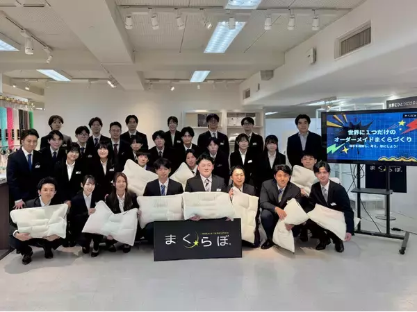 【昭和西川】入社式“ファーストミッション”「世界に1つだけのオーダーメイド枕を作ろう」新入社員30名が3人1組で制作体験