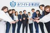 「解体業界ではめずらしい！ホワイト企業認定取得｜解体屋らしからぬ解体屋ブレインフォレスト」の画像1