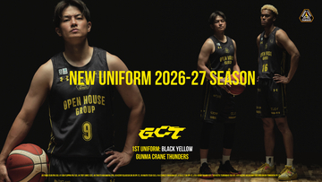 2026-27 新ユニフォームデザイン決定のお知らせ