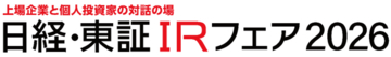 スカパーＪＳＡＴ、「日経・東証ＩＲフェア2026」に出展・登壇