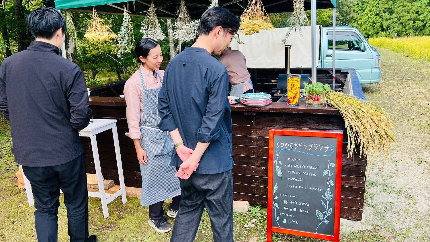 畑に屋台を――自然との戦いを乗り越え、農家出身のスタッフが生んだ新しい旅のあり方