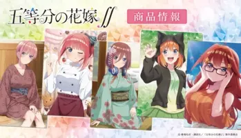 Tvアニメ 五等分の花嫁 より 四葉が着用しているパーカーを再現 受注生産限定で予約開始 19年4月28日 エキサイトニュース