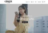 「『GINGER』公式オンラインストア「GINGER STORE」が4月22日にオープン！」の画像1