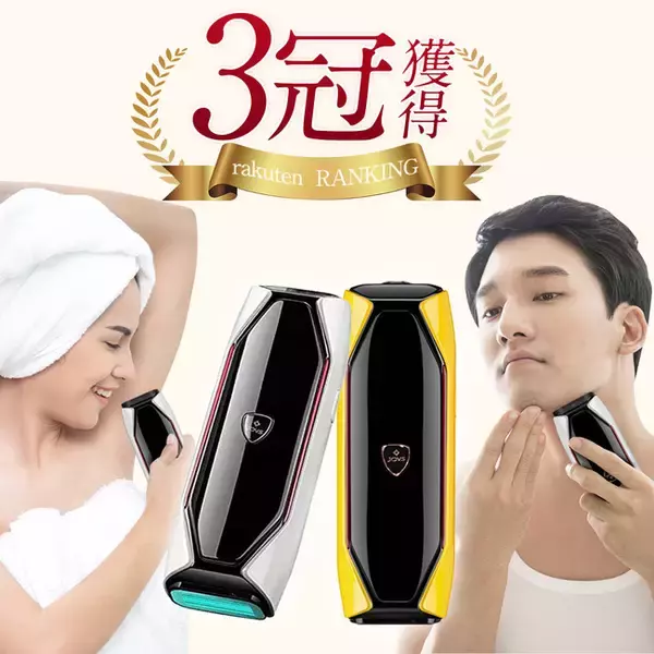 【楽天お買い物マラソン最大40％OFF】JOVS美容機能搭載光脱毛器最安値65,380円！