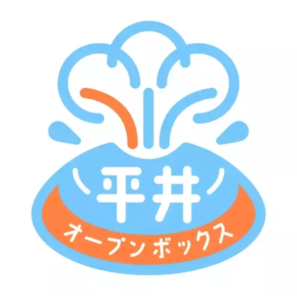 クリエイター・企業・地域をつなげるコミュニティスペース　「平井オープンボックス」オープンのお知らせ