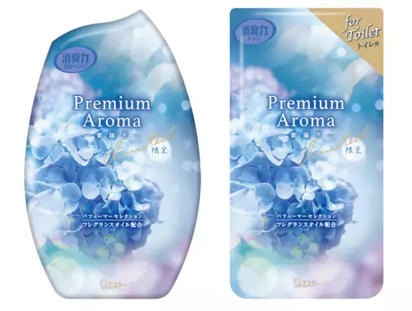 「【エステー】夏の季節・数量限定品「消臭力 Premium Aroma」から繊細にきらめく紫陽花をイメージした透明感ある〈紫陽花〉の香りを新発売」の画像