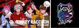 「『ZONe ENERGY』CR FES 2024に協賛　Crazy Raccoon×ZONe ENERGYコラボ企画として全国のイオンやNewDaysでの限定キャンペーンも開催決定！」の画像1