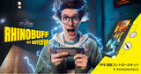「台湾発「RHINOSHIELD」、5月8日（水）よりiPhone14&15シリーズに対応した初のFPSゲーム向け「RhinoBuff FPS 精密コントロールキット」を新発売」の画像1