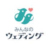 「【みんなのウェディングの口コミデータが語る！結婚式のリアル vol.1】コロナ禍前と比較して「結婚式費用」の口コミ評点は上昇、初期見積もりから25%増が満足度の分かれ目に」の画像1