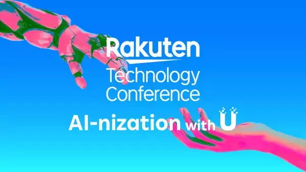 楽天、テクノロジーイベント「Rakuten Technology Conference 2025」を開催