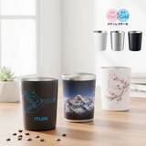 「360度フルカラー印刷対応！ME-Qのオリジナルステンレスタンブラー（260ml）が新登場！名入れも1個からOK（2025/11/11）」の画像1