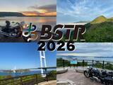 「【速報】四国を巡る！バイクツーリングイベント「BSTR2026 」エントリー受付開始！」の画像1