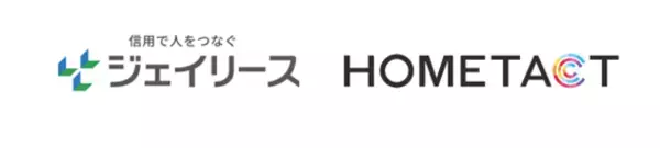 「ジェイリースが三菱地所の総合スマートホームサービス「HOMETACT」における販売代理店契約を締結」の画像