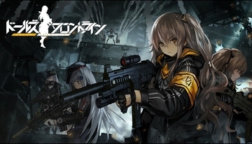 『ドールズフロントライン』3月6日(金)新人形の追加と確率UP開催