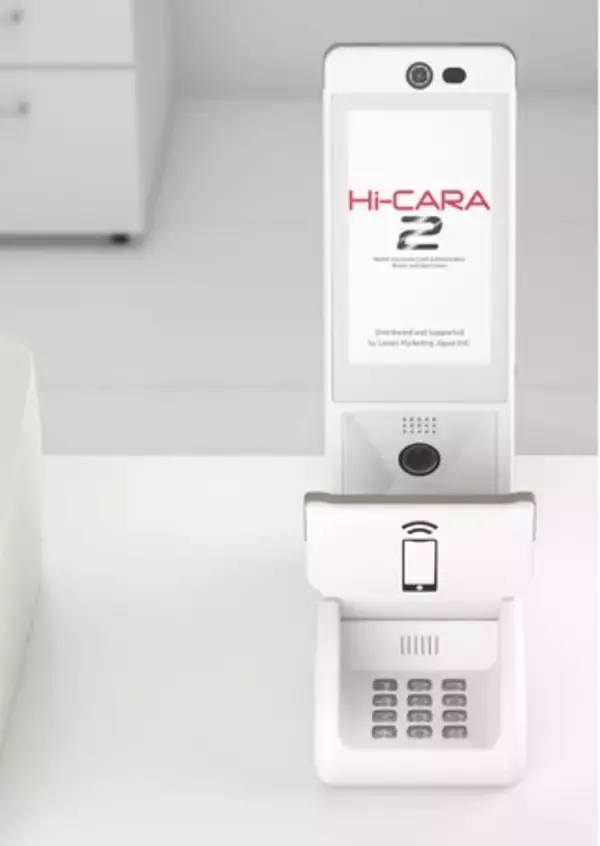オンライン資格確認向け次期顔認証付きカードリーダー「Hi-CARA2」の提供を開始