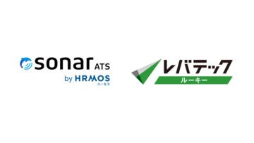 Thinkingsの「sonar ATS by HRMOS」が、「レバテックルーキースカウトサービス」とのAPI連携を開始